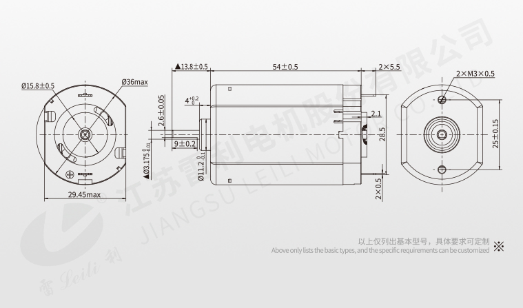 FS-5412SA Mechanical Dimensions